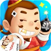 星云斗地主6元救援金