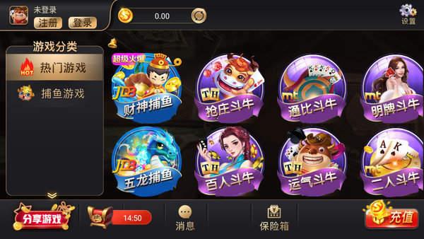 开元1383棋牌游戏手机版 4.5.9