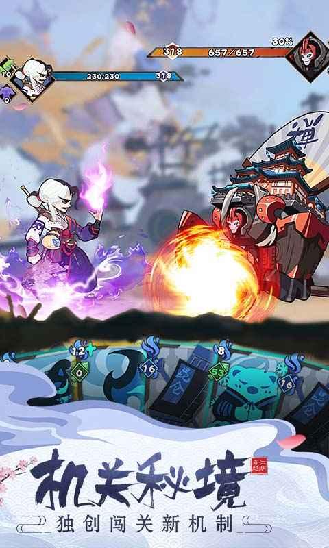 古今江湖奇想江湖 2.31.1