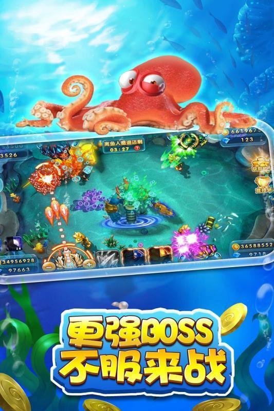 微信捕鱼0.01-20元炮 5.6.9