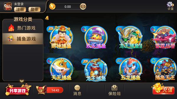 开元1383棋牌游戏手机版 4.5.9