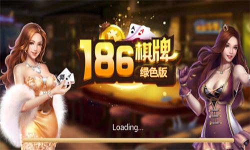 186tc棋牌 7.2.9