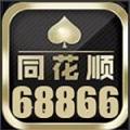 同花顺棋牌游戏大厅app