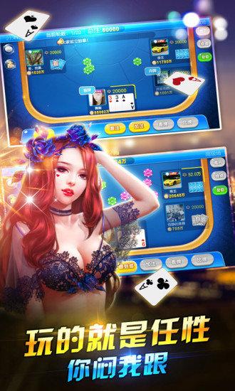 585棋牌送3元彩金 5.3