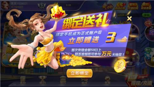金鸡娱乐app 4.0.0