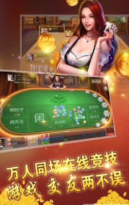 TG娱乐棋牌 7.1.9
