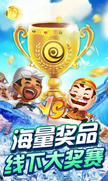 2025游戏棋牌娱乐 9.5.8