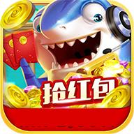 星空捕鱼红包版