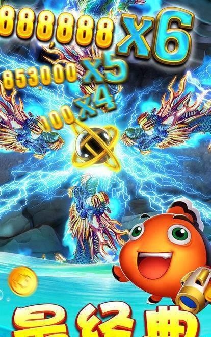 电玩城捕鱼24小时兑换 1.2.3