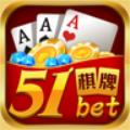 51bet棋牌娱乐