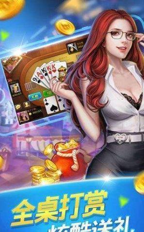 最热门的棋牌游戏平台 6.2.8