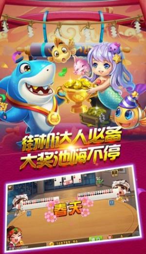 神人送3元每天6元救济金棋牌