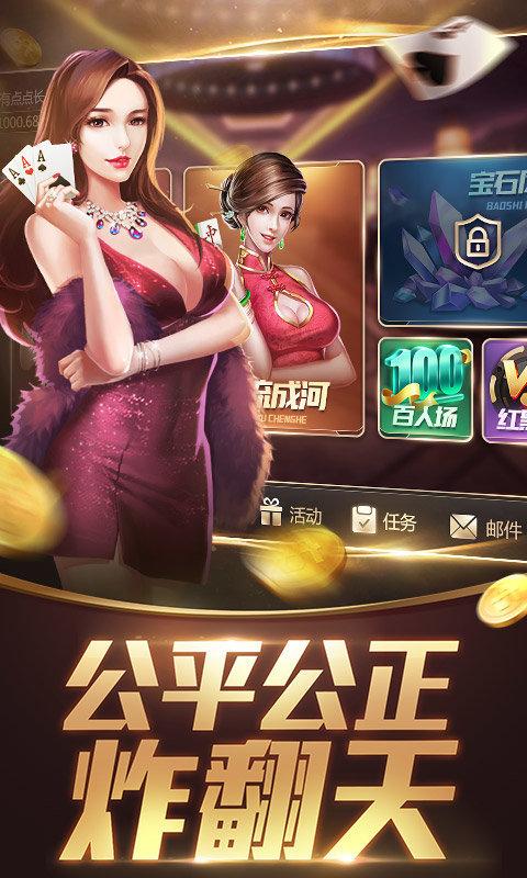 单机斗牛棋牌无限金币 9.5.8