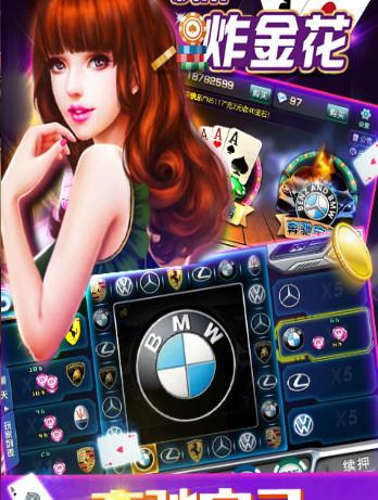 疯狂赢三张真人版 7.5.3