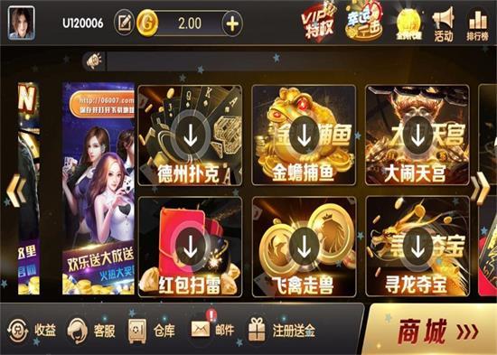 天神娱乐06007 3.5.4