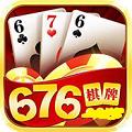 676棋牌1.2.64