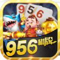 956棋牌送18彩金