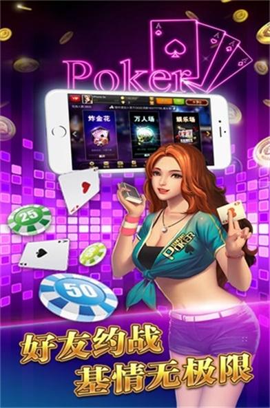 鑫途土豪赢三张旧版 7.5.3