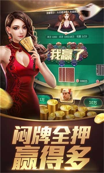 开心娱乐app免费 3.6.9