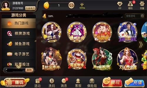 676棋牌1.2.64 3.6.9