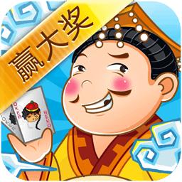 有乐斗地主app