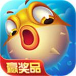 鱼丸捕鱼大作战万炮版