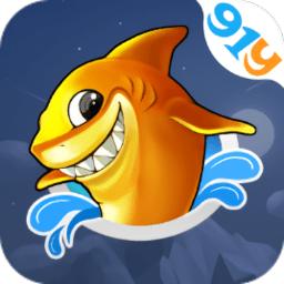 91y捕鱼24小时上下分