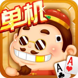 经典斗地主癞子玩法