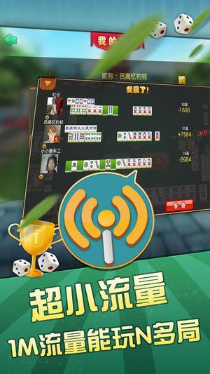 瓜瓜丰城棋牌正版截图1