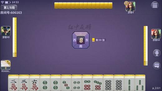 万豪国际棋牌截图1