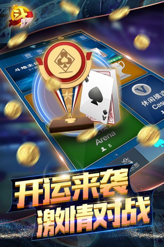 花开棋牌官方版手机版2021截图2