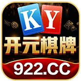 922cc棋牌最新版