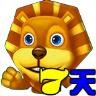 7天电玩客户端