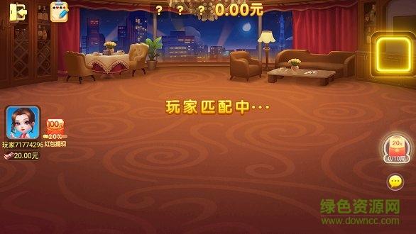 光明斗地主赚钱截图1