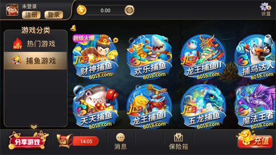 开元8018棋牌截图1