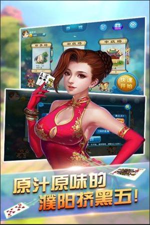 二十一点棋牌软件免费截图3