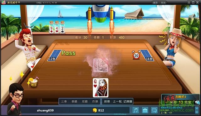 波克城市单机斗地主截图0