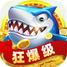 捕鱼达人3正式版