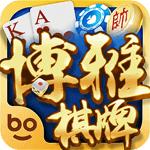 博雅曲靖棋牌西元