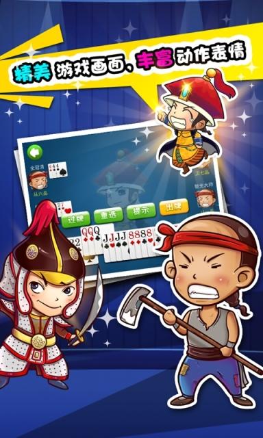 多乐保皇带捕鱼版本截图1