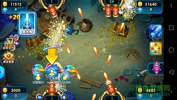 一起捕鱼手机版