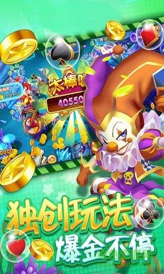 侠盗捕鱼官网