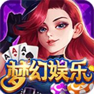 梦幻时代棋牌