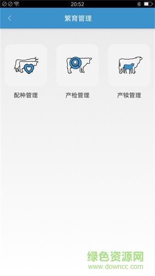 牛牛牧场 牛牛牧场app下载