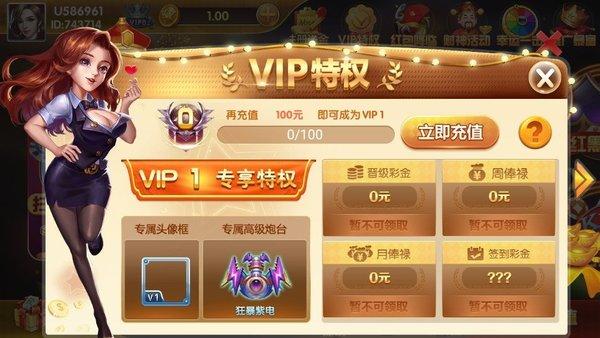 美猴王棋牌正版截图2