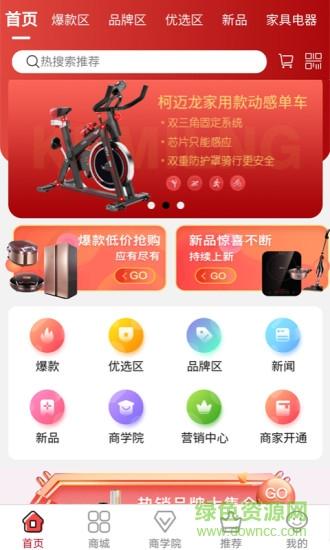 企牛牛app 企牛牛平台