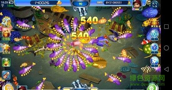 真人电玩捕鱼官方下载 真人电玩捕鱼app下载