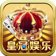 秋葵xkdqp皇冠棋牌