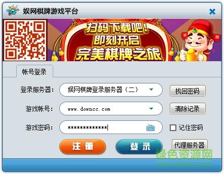 大连娱网棋牌步步为赢截图0