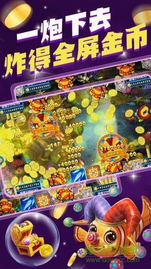 捕鱼大侠游戏